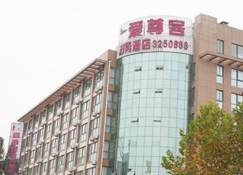 Aizunke Hotel Haiyang  Dış mekan fotoğraf